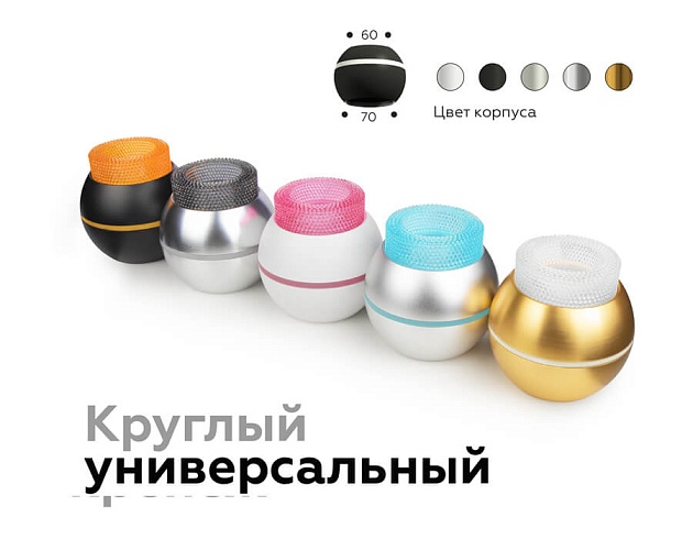 Насадка передняя Ambrella light DIY Spot N7194 изображение 15 Насадка передняя Ambrella light DIY Spot N7194 Фото № 15