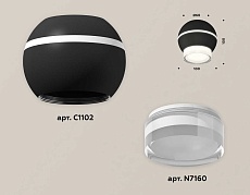 Комплект потолочного светильника Ambrella light Techno Spot XC (C1102, N7160) XS1102042 1