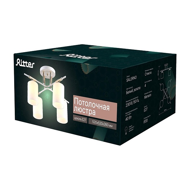 Потолочная люстра Ritter Salerno 52559 2 Фото № 3
