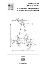Люстра подвесная Ceramo BW Lightstar 799097 1