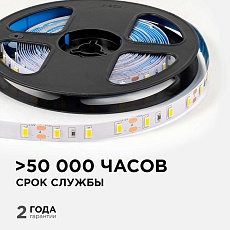 Светодиодная лента OGM 9,6W/m 60LED/m 5630SMD теплый белый 5M LSE-288 5