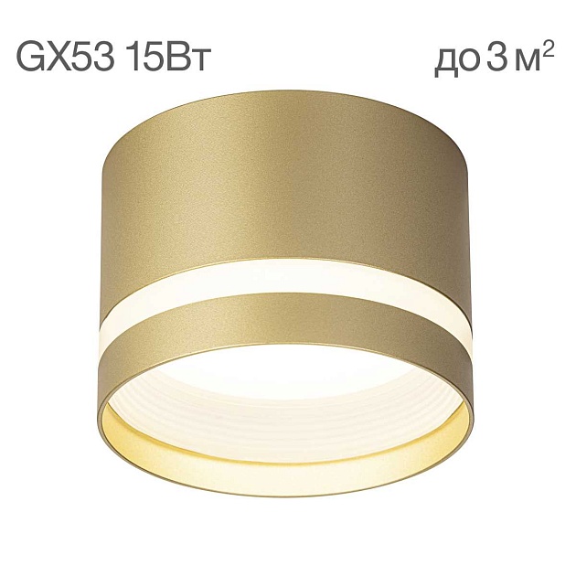 Потолочный светильник Citilux Hardy CL002C12 изображение 1 Потолочный светильник Citilux Hardy CL002C12 Фото № 1