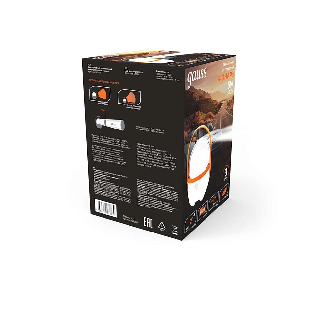 Кемпинговый светодиодный фонарь Gauss GF001 изображение 5 Кемпинговый светодиодный фонарь Gauss GF001 Фото № 5
