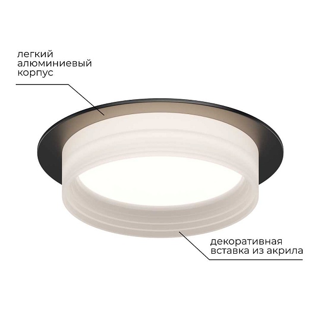 Точечный светильник Apeyron Nimbus 16-111 изображение 9 Точечный светильник Apeyron Nimbus 16-111 Фото № 9