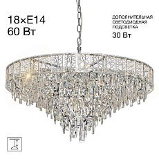 Подвесная люстра Citilux Sagrada CL317281
