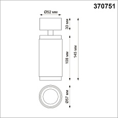 Спот Novotech Over Mais 370751 1