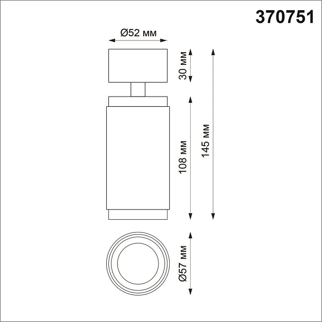 Спот Novotech Over Mais 370751 фото 2