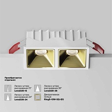 Встраиваемый светильник Technical DL043-02-10W4K-SQ-W-1 3