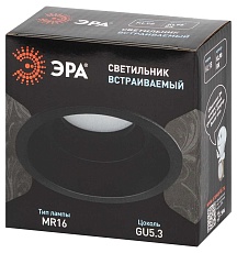 Встраиваемый светильник ЭРА KL98 Б0071016 4