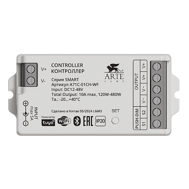 Контроллер Arte Lamp Smart A71C-01CH-WF Фото № 1