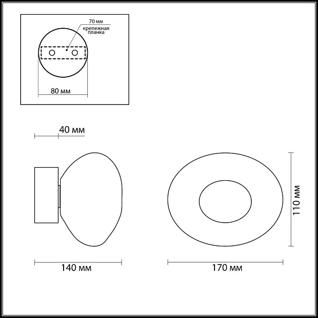 Бра Odeon Light L-Vision Mela 7043/4WL изображение 2 Бра Odeon Light L-Vision Mela 7043/4WL Фото № 2