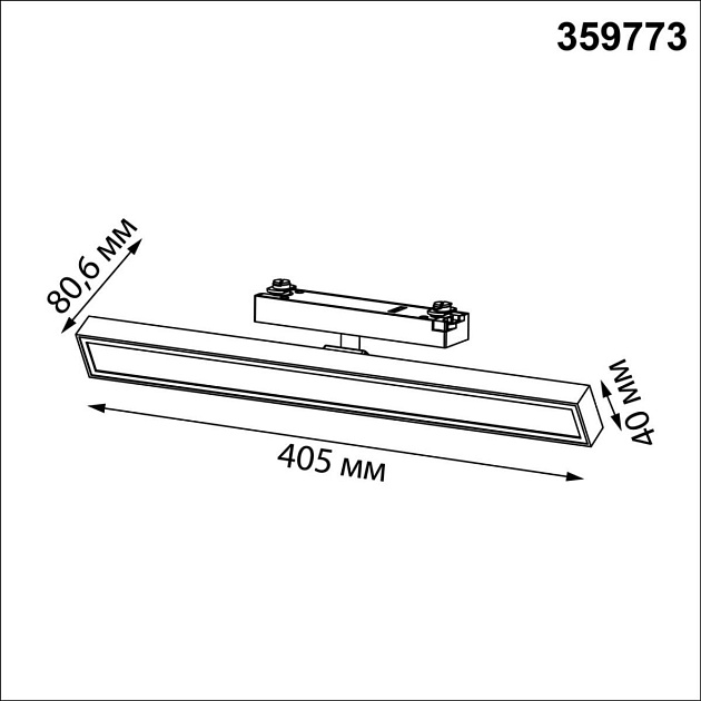 Трековый светильник Novotech Stratus Port 359773 изображение 3 Трековый светильник Novotech Stratus Port 359773 Фото № 3