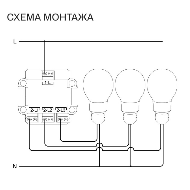 Выключатель встраиваемый Voltum S70 трехклавишный 10А, (черный матовый) VLS030108 Фото № 2