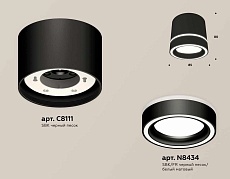 Комплект накладного светильника Ambrella light Techno Spot XS (C8111, N8434) XS8111004 2