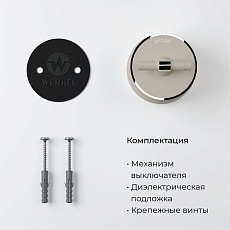 Выключатель двухклавишный на 4 положения Werkel Vintage слоновая кость матовый/хром W5822055 4690389183201 2