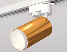 Комплект трекового светильника Ambrella light Track System XT (A2520, C6327, N6120) XT6327002 2
