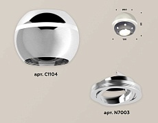 Комплект потолочного светильника Ambrella light Techno Spot XC (C1104, N7003) XS1104011 2