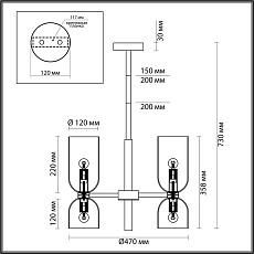 Подвесная люстра Odeon Light Midcent Orinoco 4798/8 5