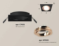 Комплект встраиваемого светильника Ambrella light Techno Spot XC (C7632, N7005) XC7632084 1