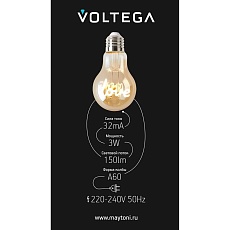 Лампа светодиодная филаментная Voltega 271 E27 3W 2400K желтая 8580 2