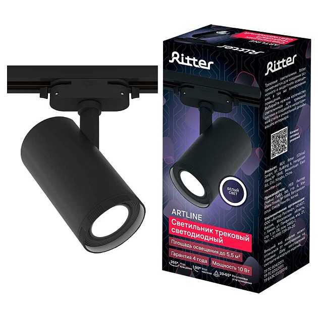 Трековый светильник Ritter Artline 59740 1 Фото № 1