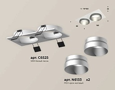 Комплект встраиваемого светильника Ambrella light Techno Spot XC (C6525, N6133) XC6525023 1