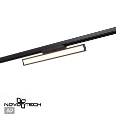 Трековый светильник Novotech Stratus Port 359773 4