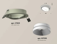 Комплект встраиваемого светильника Ambrella light Techno Spot XC (C7653, N7030) XC7653020 1