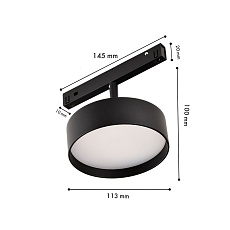 Трековый светильник Favourite Logica 4583-1U 1