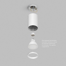 Точечный светильник Denkirs Tube / Тьюб DK2050-WH 3