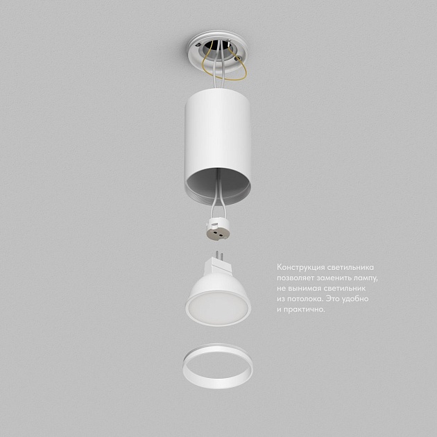 Точечный светильник Denkirs Tube / Тьюб DK2050-WH изображение 4 Точечный светильник Denkirs Tube / Тьюб DK2050-WH Фото № 4