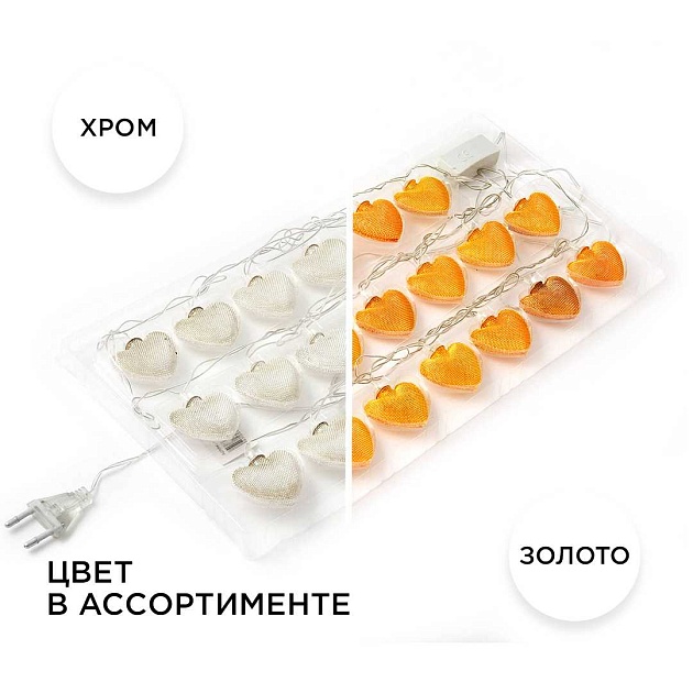 Гирлянда светодиодная Apeyron сердце 15-62 изображение 2 Гирлянда светодиодная Apeyron сердце 15-62 Фото № 2