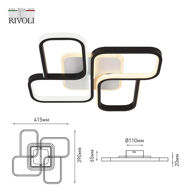 Потолочный светодиодный светильник Rivoli Lydia 6104-101 Б0059012 изображение 4 Потолочный светодиодный светильник Rivoli Lydia 6104-101 Б0059012 Фото № 4