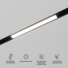 Трековый светодиодный светильник Elektrostandard Slim Magnetic 85076/01 a063539