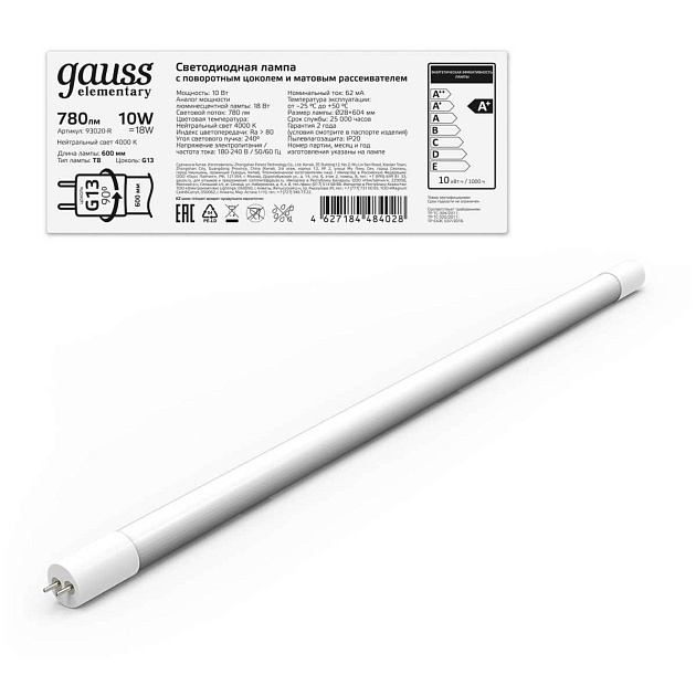 Лампа светодиодная Gauss G13 10W 4000K матовая 93020 Фото № 6