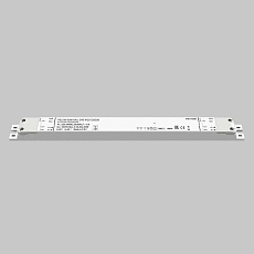 Блок питания  Maytoni Lighting control 725006 3