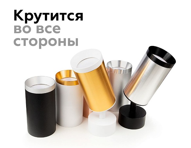 Насадка передняя Ambrella light DIY Spot N6133 изображение 7 Насадка передняя Ambrella light DIY Spot N6133 Фото № 7