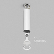 Накладной светильник Denkirs Tube / Тьюб DK2052-WH 3