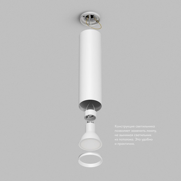 Накладной светильник Denkirs Tube / Тьюб DK2052-WH изображение 4 Накладной светильник Denkirs Tube / Тьюб DK2052-WH Фото № 4