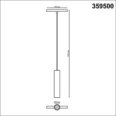 Трековый светодиодный светильник Novotech Shino Flum 359500 1