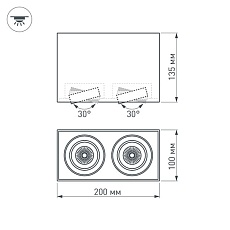 Потолочный светодиодный светильник Arlight SP-Cubus-S100x200-2x11W Warm3000 023085(2) 1