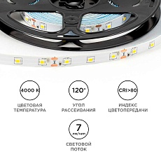 Светодиодная лента OGM 4,8W/m 60LED/m 2835SMD дневной белый 5M LSE-247 5