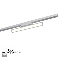Трековый светильник Novotech Stratus Port 359776 1