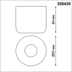 Потолочный светодиодный светильник Novotech Over Lisse 359439 1