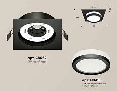 Комплект встраиваемого светильника Ambrella light Techno Spot XC (C8062, N8415) XC8062017 1