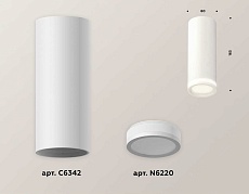 Комплект потолочного светильника Ambrella light Techno Spot XC (C6342, N6220) XS6342040 1