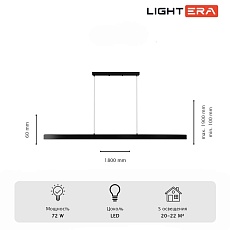 Светильник подвесной Lightera Baffin LE112L-180B WIFI 5