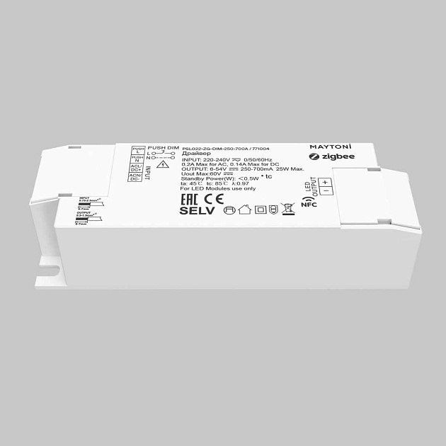 Источник тока Maytoni Lighting control 771004 изображение 3 Источник тока Maytoni Lighting control 771004 Фото № 3