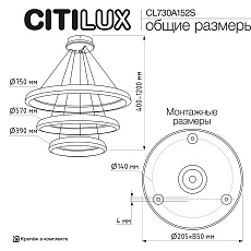 Подвесной светодиодный светильник Citilux Юпитер Смарт CL730A152S 1