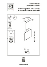 Торшер Lightstar Undine 738647 1